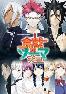 Shokugeki no Souma Season 2